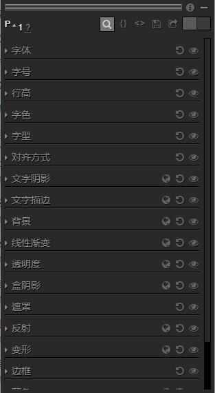 Code Cola(CSS样式可视化插件)