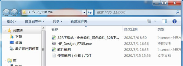 惠普Deskjet f735打印机驱动