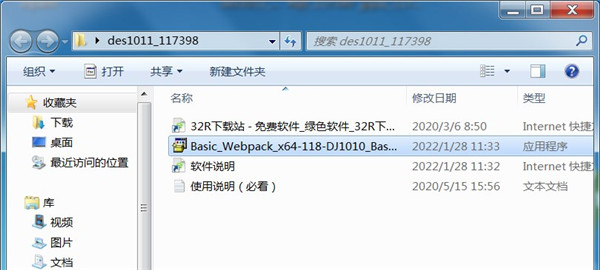 惠普Deskjet 1011打印机驱动