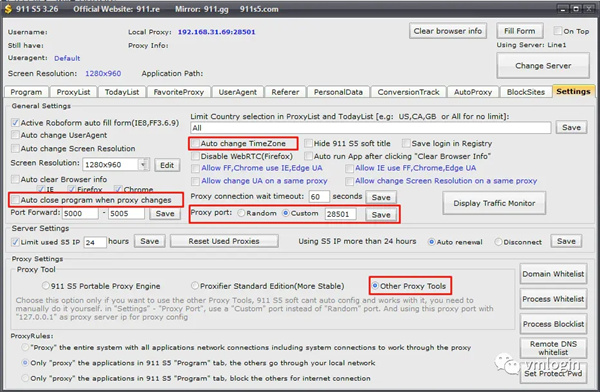 VMLogin(多账号防关联超级浏览器)
