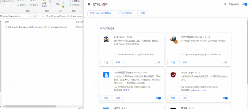 User Agent Switcher for Chrome