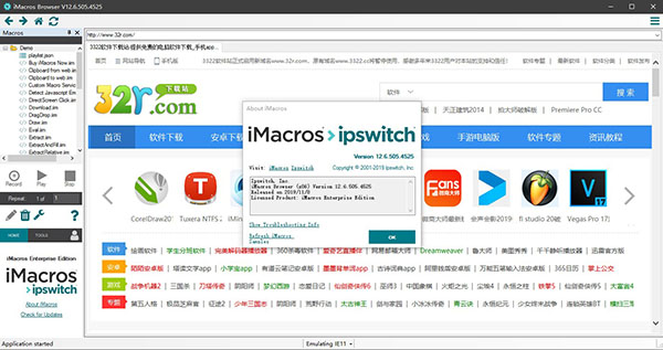 iMacros Enterprise Edition