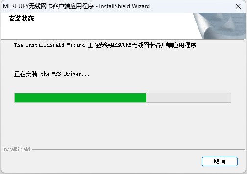 水星UD19H无线网卡电脑驱动