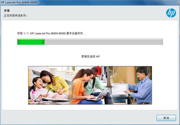 惠普hp 108w打印机驱动