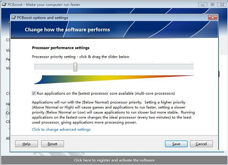 PcBoost(系统优化工具)