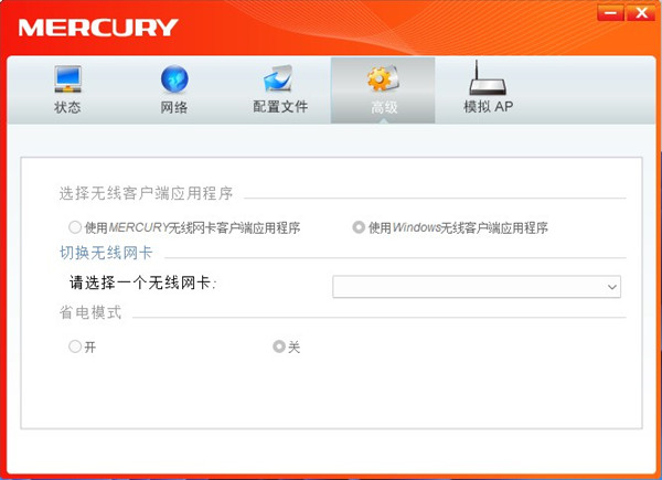 水星UD19H无线网卡电脑驱动