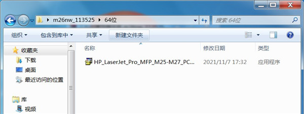 惠普hp m26nw打印机驱动