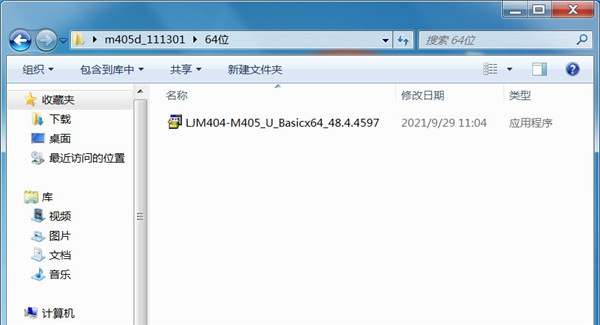 惠普hp m72625打印机驱动