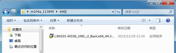 惠普hp m104a打印机驱动