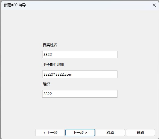 Opera Mail邮件客户端