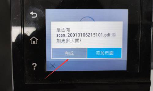 惠普hp m1132打印机电脑驱动