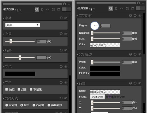 Code Cola(CSS样式可视化插件)