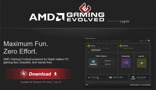 AMD Gaming Evolved(AMD显卡优化软件)