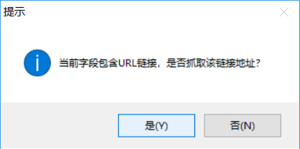 懒人采集器(网页资源采集工具)官方版