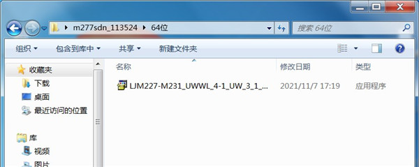 惠普m277sdn打印机驱动