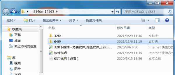 惠普m254dn打印机驱动
