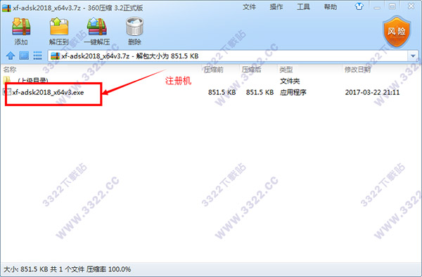 Autodesk ReCap 360 2018