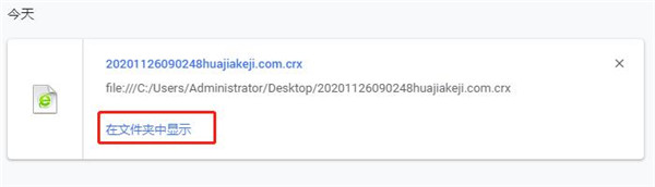 Screenity(屏幕记录器和注释工具)