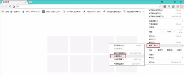 谷歌中文翻译插件