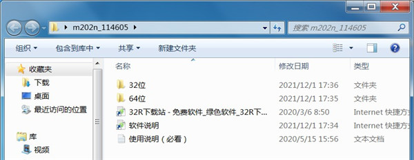 惠普hp m202n打印机驱动