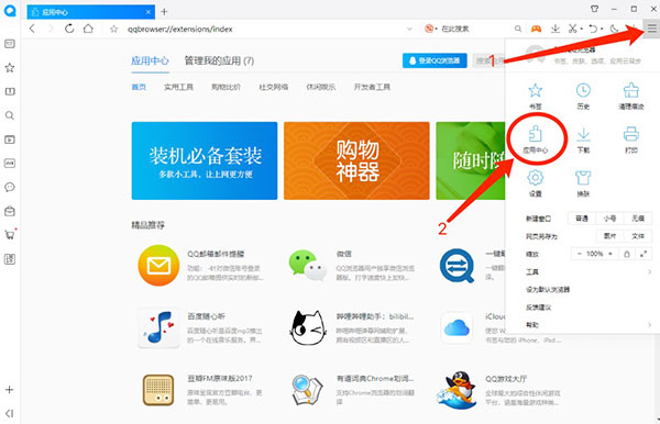 划词小窗搜题插件