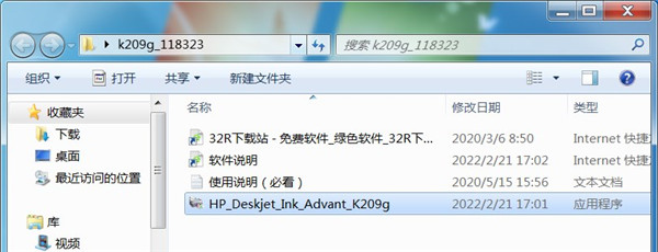 惠普Deskjet k209g打印机驱动