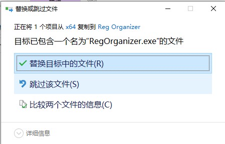 Reg Organizer(注册表管理工具)