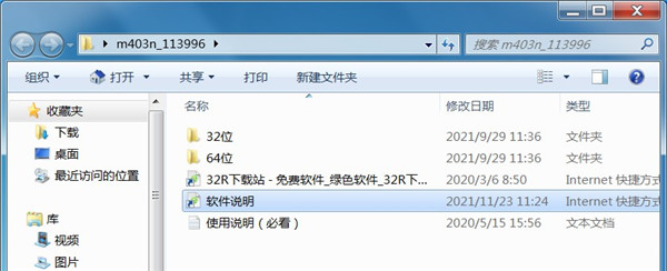 惠普m403n打印机驱动
