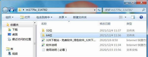 惠普hp m177fw扫描打印一体机驱动