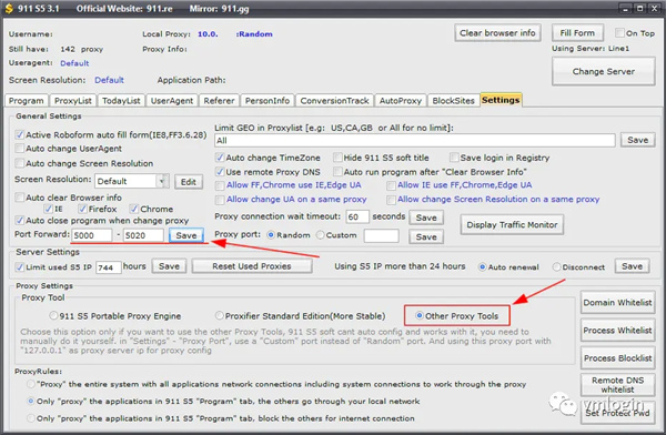 VMLogin(多账号防关联超级浏览器)