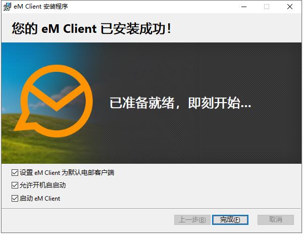eM Client 9电脑版(邮件管理软件)