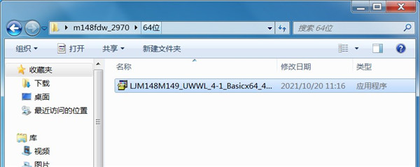 惠普m148fdw一体打印机驱动
