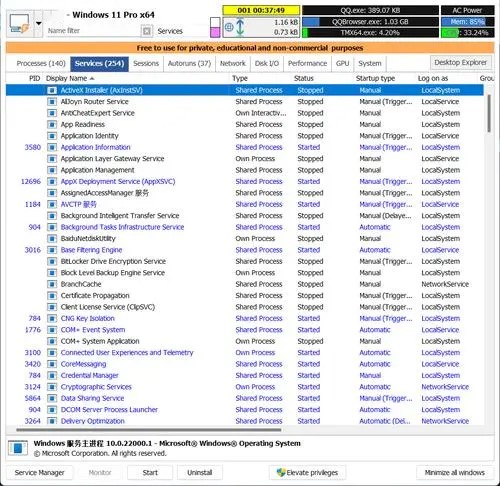 Task Manager DeLuxe任务管理器