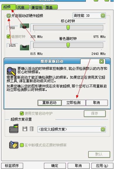 rivatuner中文版(RTSS显卡统计工具)