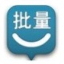 微博批量小管家官方版