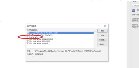 Grammarly(Chrome语法检测插件)