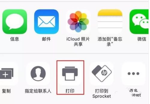 惠普hp m102w打印机驱动