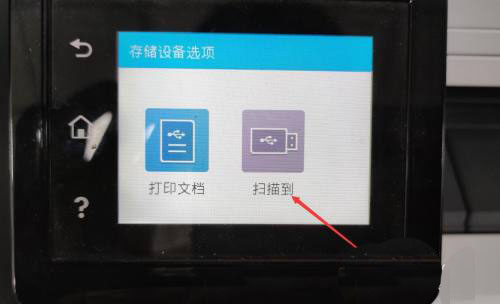 惠普m31w打印机驱动