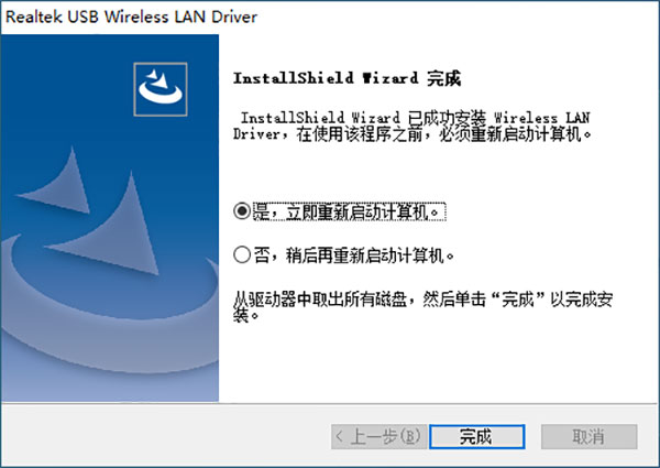 翼联EDUP EP1701无线网卡驱动