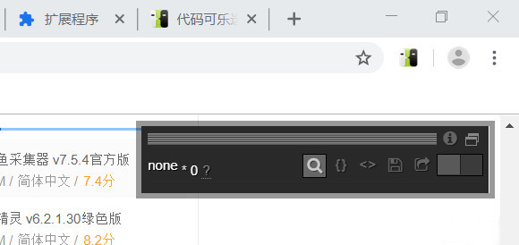 Code Cola(CSS样式可视化插件)