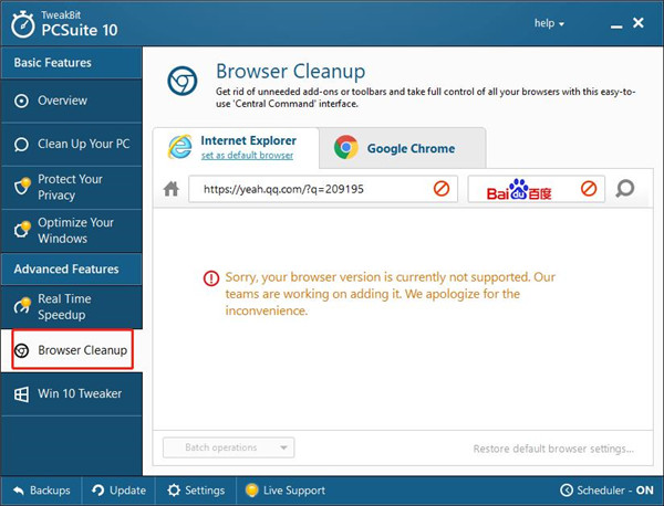 TweakBit PCSuite(系统优化工具)