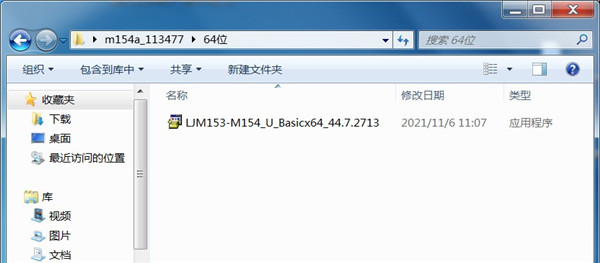 惠普hp m154a打印机驱动