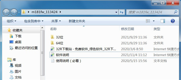 惠普m181fw打印机驱动