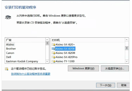 惠普hp 108w打印机驱动