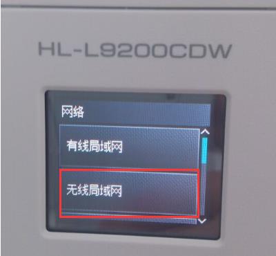 Brother兄弟HL-L9200CDW打印机驱动