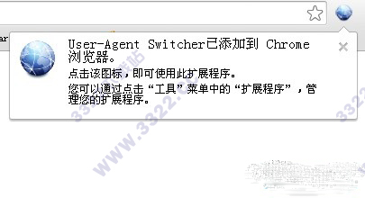 ICBC ChromeExtension