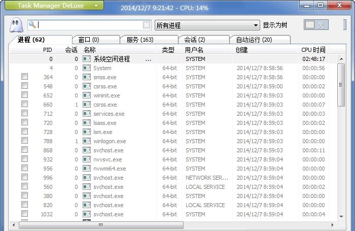 Task Manager DeLuxe任务管理器