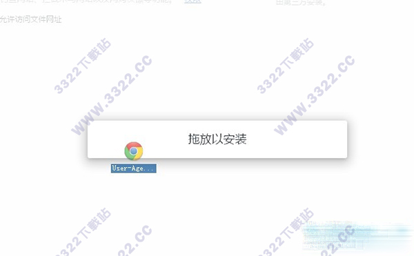 ICBC ChromeExtension