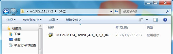 惠普hp m132a打印机驱动