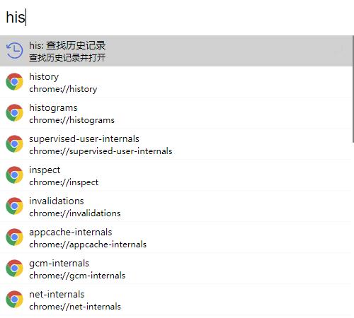 Steward Plus(Chrome全能启动器插件)